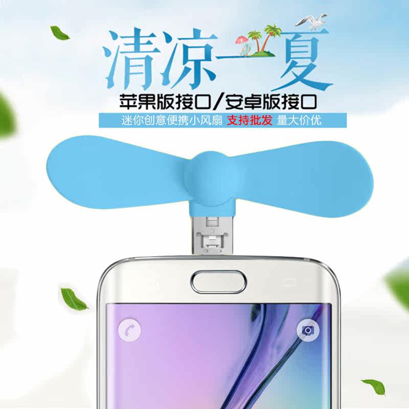 Ventilateur USB - Ref 399505 Image 1