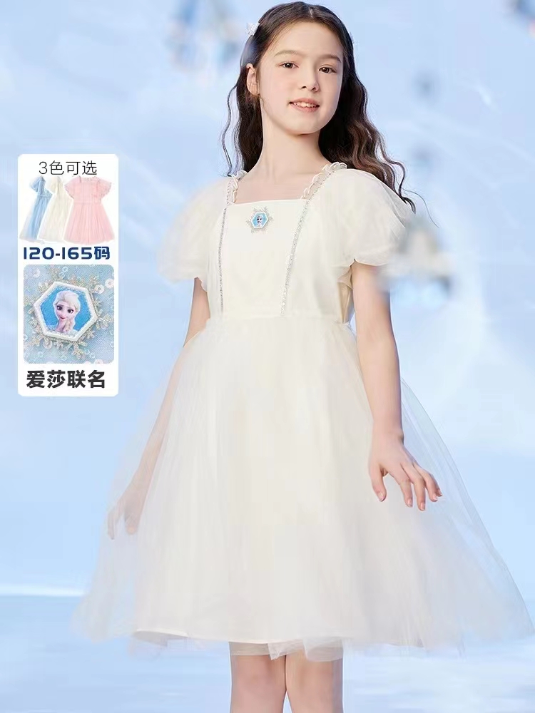 巴拉bala女童网纱爱莎公主裙2023年新款夏装礼服连衣裙儿童裙子潮