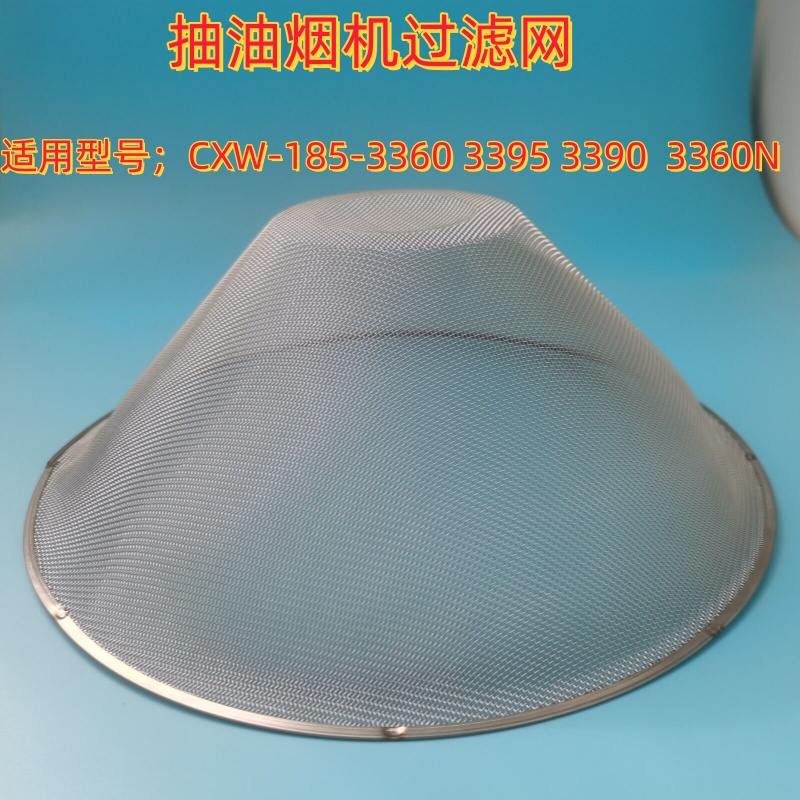 CXW-185-3360油网339533903360