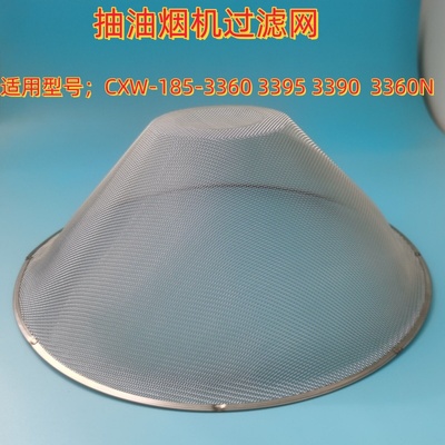 CXW-185-3360油网339533903360