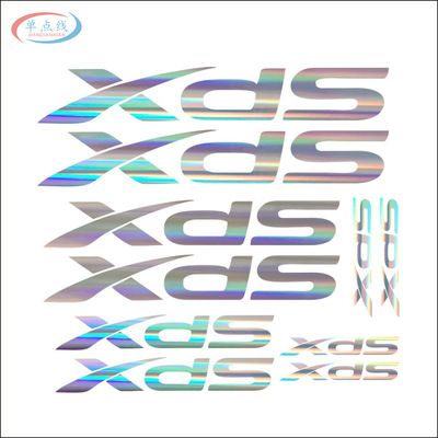 个性地车公路车车架贴纸DIY反光自行车贴花装饰标贴