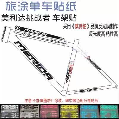 Décoration pour vélo - Ref 2276572 Image 4