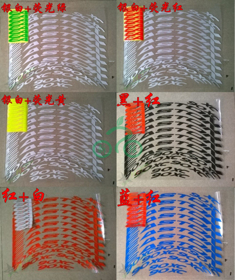 Sticker pour vélos - Ref 2279899 Image 5