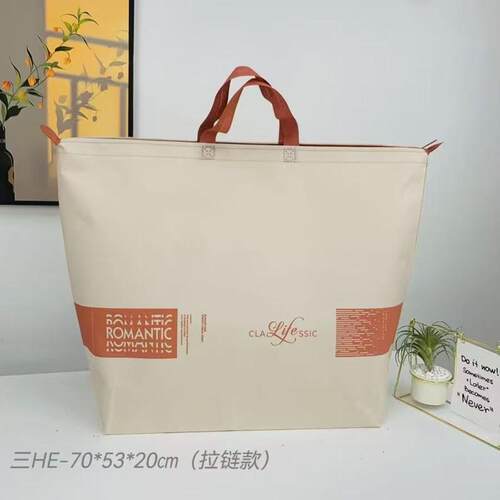 家纺床品被子收纳袋防尘袋