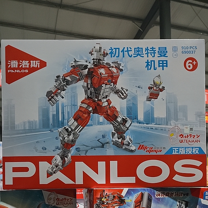奥特曼机甲机器人仔模型积木拼装图玩具男孩益智力6儿童8男