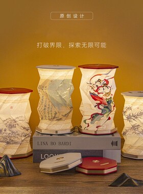 古风折叠灯文创特色礼品定制送老外企业商务伴手礼中式国风纪念品