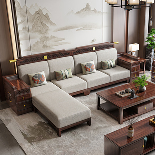 新中式实木沙发客厅乌金木现代简约冬夏两用储物贵妃沙发茶几组合