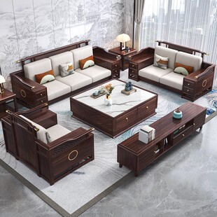 新中式沙发乌金木实木客厅全套冬夏两用储物款木质全实木家具组合