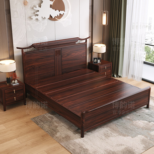 新中式乌金木实木床现代简约客厅1.8m家用双人床主卧高端大气木床