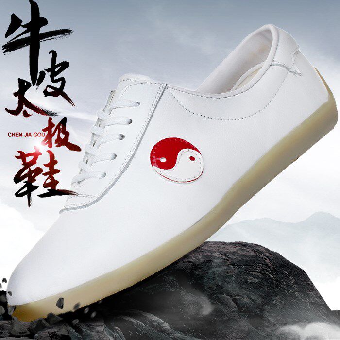 Imported Soft leather Taiji boxing Martial arts shoes man genuine leather Taiji shoes Dichotomanthes bottom spring and autumn gym shoes Ladiesin the Sports/Yoga/Fitness/Fans supplies , Taekwondo/Wushu/Fight , Tai Chi , Tai chi shoes  category - from Buy2taobao.com to provide professional Taobao agent buy service