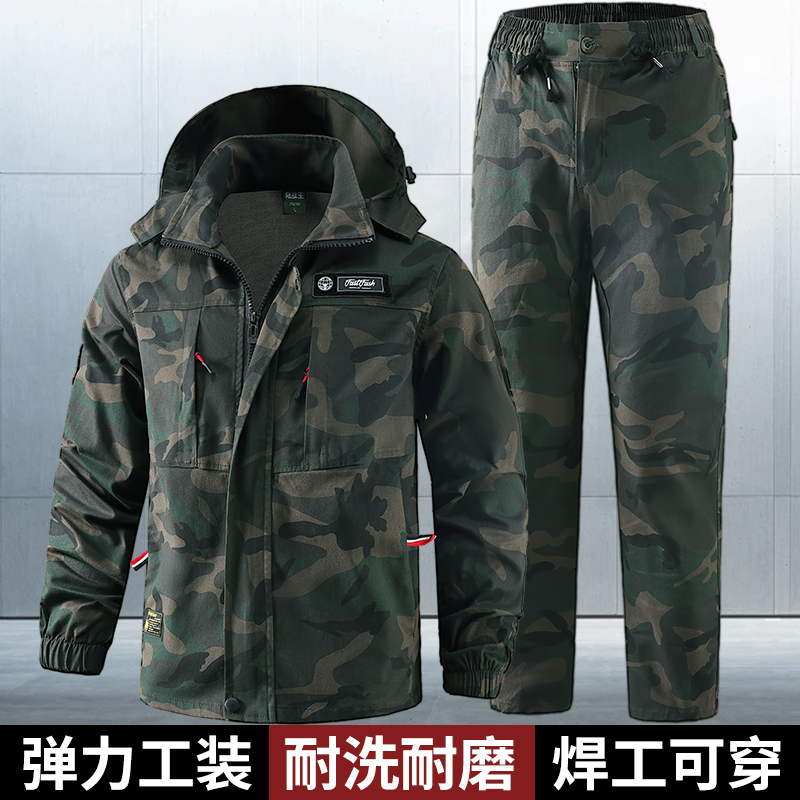 春秋纯棉迷彩连帽工作服焊工服男