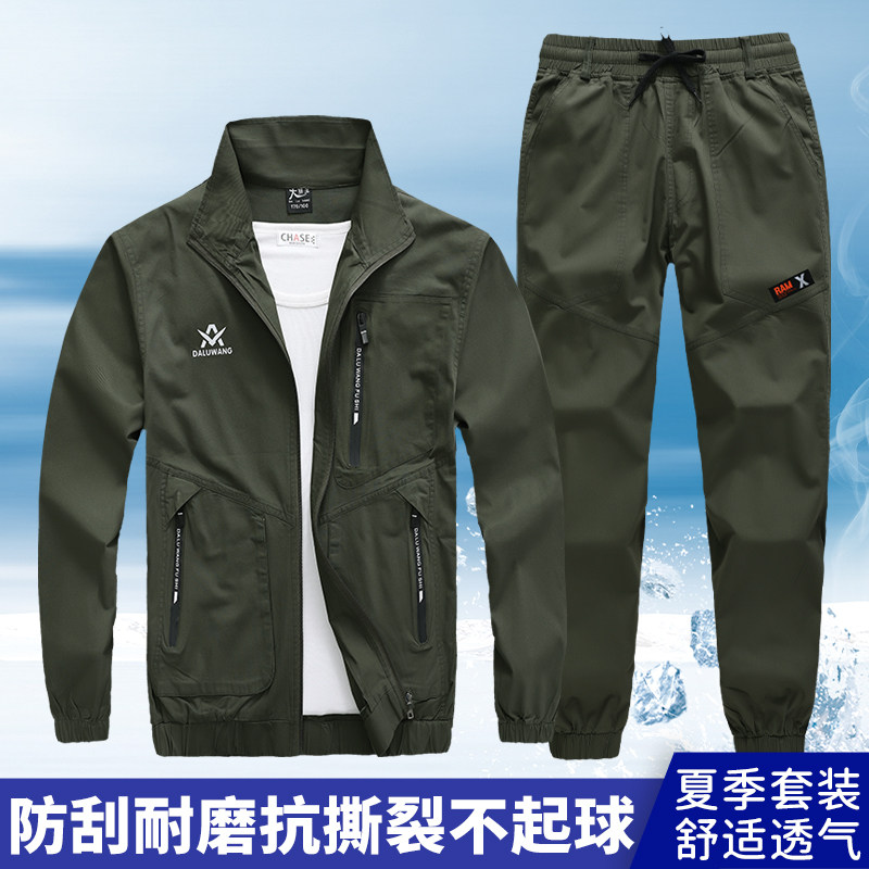 夏季工作服套装男防烫电焊耐磨军绿劳保服迷彩服上班工装上衣纯棉