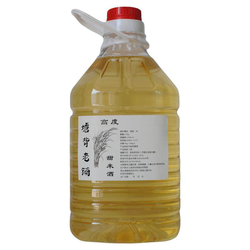 原浆米酒正宗糯米酒甜酒酿零添加高度糯米酒龙岩客家米酒长汀米酒