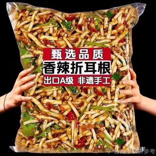 腌剁椒下饭菜鱼腥草 凉拌折耳根酸辣即食新鲜鱼腥草罐装 冲量