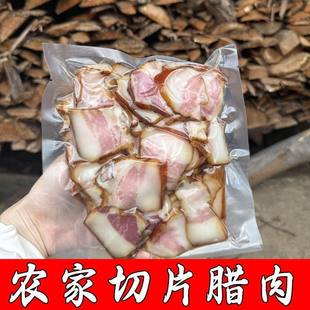 湘西柴火五花腊肉烟熏湖南特产农家制作烟熏腊肉肥廋土猪肉四川