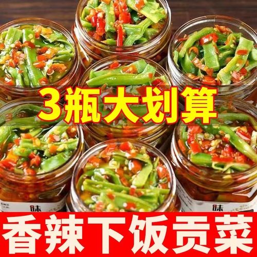 脆嫩剁椒贡菜下饭菜香辣瓶装开味