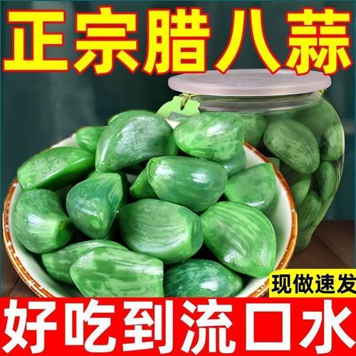 腊八蒜绿蒜正宗醋泡腌制泡蒜