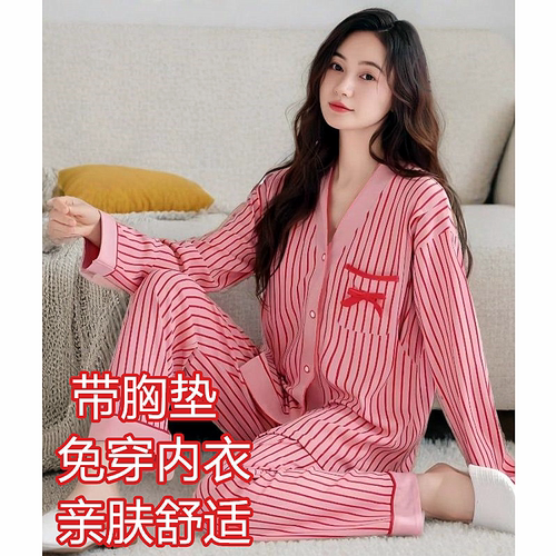 带胸垫爆款红条秋季女长袖竖条纹
