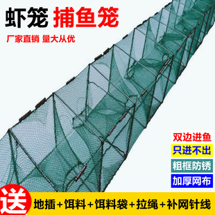 地网鱼笼加厚虾笼渔网折叠捕鱼笼龙虾网抓泥鳅黄鳝笼加厚地网笼子
