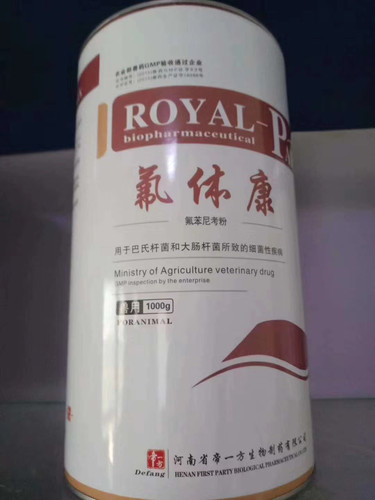 帝一方氟苯尼考粉剂