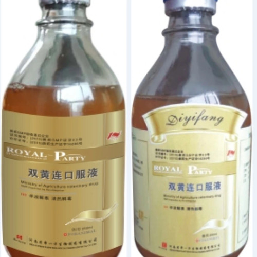 双黄连口服液40瓶