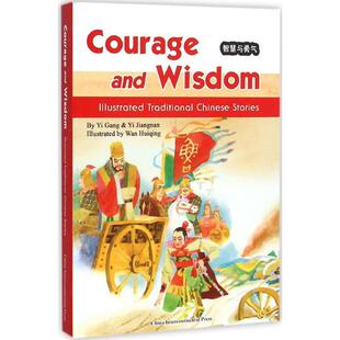 illustrated 中国传统故事选 traditional Chinese 畅想畅销书 正版 stories易钢书店小说书籍 智慧与勇气
