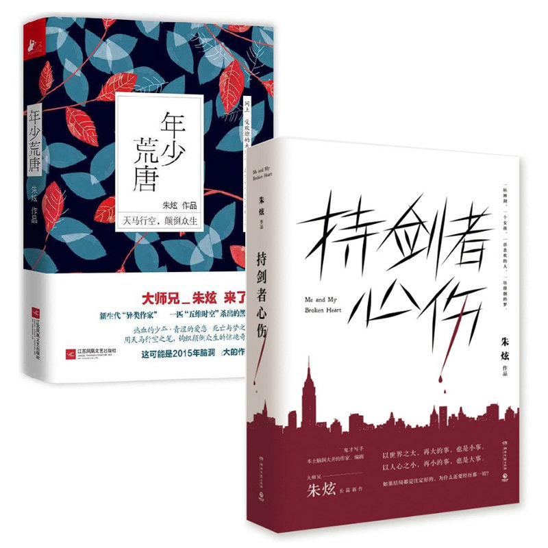 妖妃她手握打工剧本