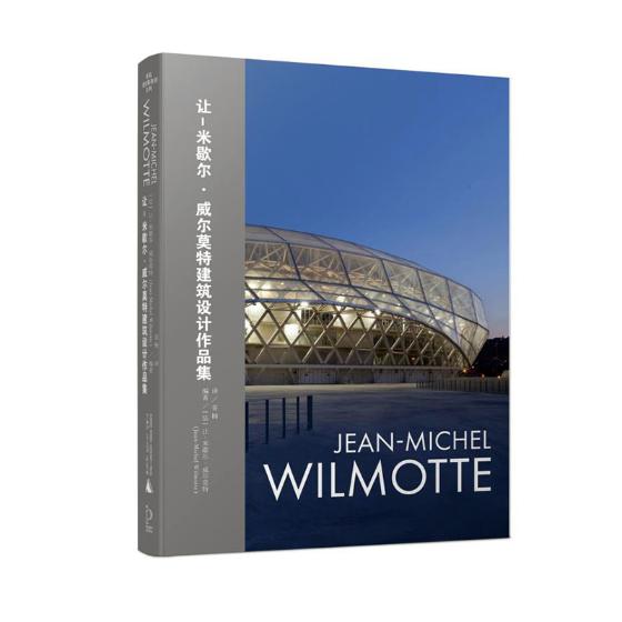 正版包邮 让-米歇尔·威尔莫特建筑设计作品集 让-米歇尔·威尔莫特- 书店 建筑流派及思想书籍 畅想畅销书