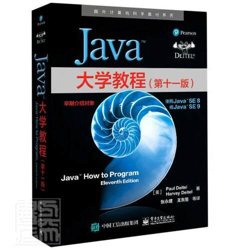 正版包邮 Java大学教程(第11版)/国外计算机科学教材系列保罗·戴特尔哈维·戴特尔书店计算机与网络书籍 畅想畅销书