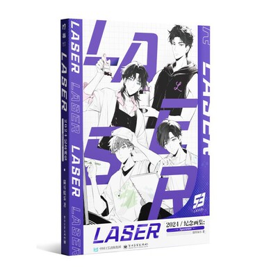 正版 2024 纪念画集 SPECTRUM猫耳娱乐 艺术书籍 收录了LASER出道以来的插画立绘、曲绘等美术作品 电子工业出版社9787121491054