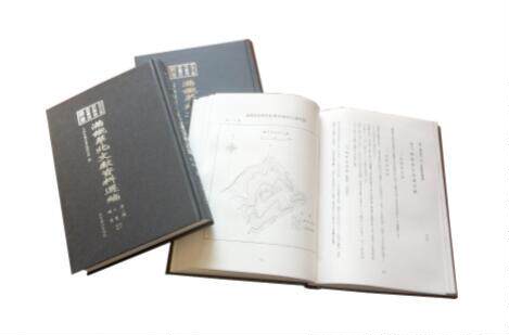 正版包邮 天津社会科学院图书馆馆藏满铁华北文献资料选编 第三辑：财税金融、 商品流通、交通运输  共35卷 北京燕山出版社