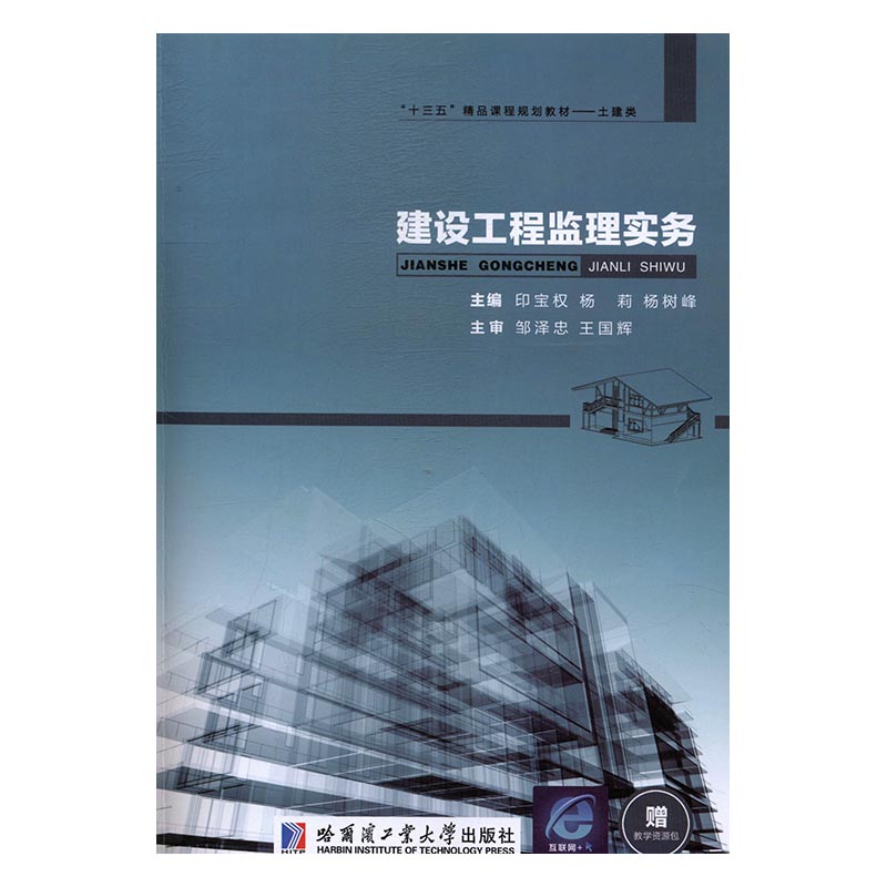 正版包邮 个人所得税实务：政策解读 实务操作 案例分析 吴健吕士柏 书店 财政税收书籍 畅想畅销书