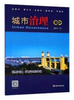 正版包邮 城市治理:2019.01:2019.01 书店 物业管理书籍 畅想畅销书