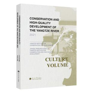 正版Conservation and high-quality development of the Yangtze river:2021:Culture volume书店自然科学书籍 畅想畅销书