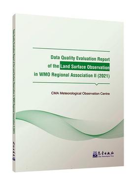 正版Data quality evaluation report of the land surface observation in WMO regional associati书店自然科学书籍 畅想畅销书