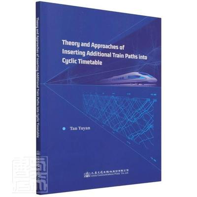 正版包邮 Theory and approaches of inserting itional train paths into cyclic timetable谭宇燕书店交通运输书籍 畅想畅销书