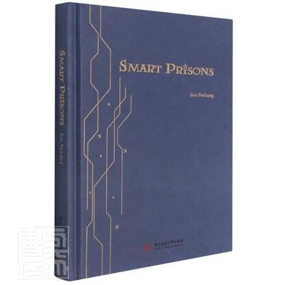 正版包邮 Smart prisons孙培梁书店法律书籍 畅想畅销书