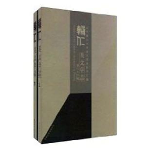 University 包邮 the 正版 外语书籍 Bulletin 书店 辅仁英文学志 畅想畅销书 辅仁大学 Catholic