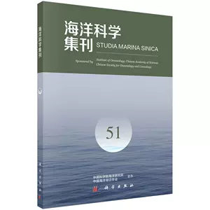Обычная доставка, подлинная и бесплатная доставка, Книжный магазин Marine Science Collection-51, Книги по океанографии, Бестселлеры