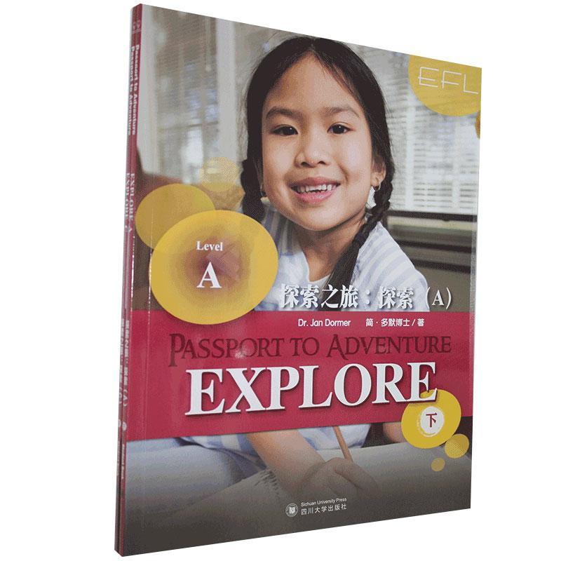 正版探索之旅:A:Level A:探索:Explore（全2册）简·多默博士书店儿童读物书籍 畅想畅销书