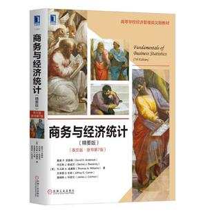 精要版 英文版 戴维安德森 正版 经济管理书籍 商务与经济统计 书店 畅想畅销书 包邮