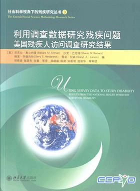 正版利用调查数据研究残疾问题:美国残疾人访问调查研究结果:results from the nationa芭芭拉·奥尔特曼书店政治书籍 畅想畅销书