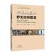 正版 北京九龙山野生动物图谱张永安书店自然科学书籍 畅想畅销书