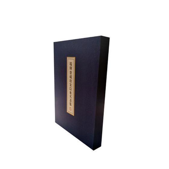 正版韫辉斋藏唐宋以来名画集张珩书店艺术书籍 畅想畅销书