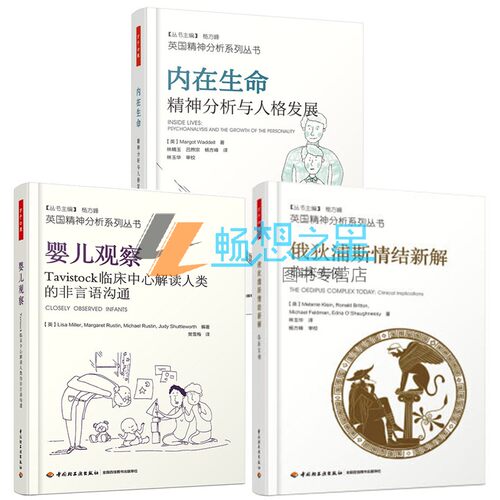 买书选正版！正版选畅想之星图书专营！！！