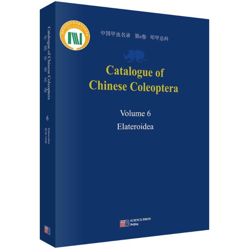 正版Catalogue of Chinese coleoptera:Volume 6:Elateroidea__书店自然科学书籍 畅想畅销书
