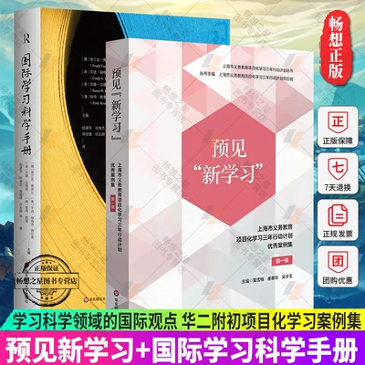 正版华东师范大学出版社