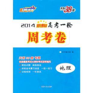 正版包邮 广东预备役师画院作品集：南国水墨迷彩印象 胡训军 书店 绘画书籍 畅想畅销书