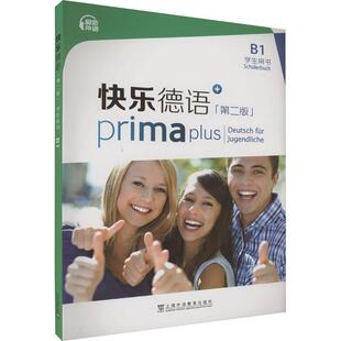 学生用书 正版 快乐德语 畅想畅销书 Schulerbuch书店外语书籍