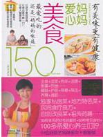 正版包邮 妈妈爱心美食-书+DVD 老吴家的鱼 书店 药膳食疗书籍 畅想畅销书